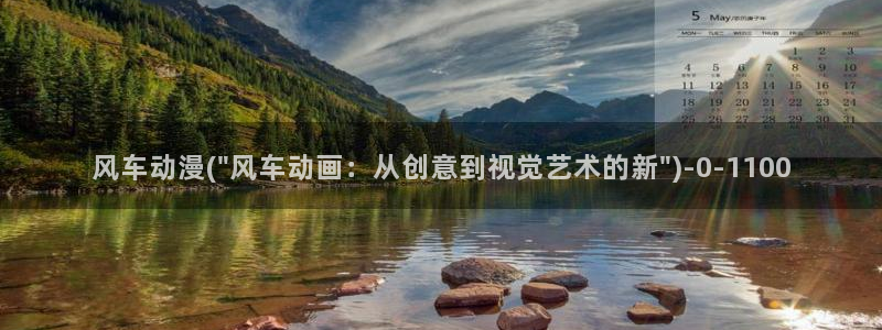 二次元动漫:风车动漫(\